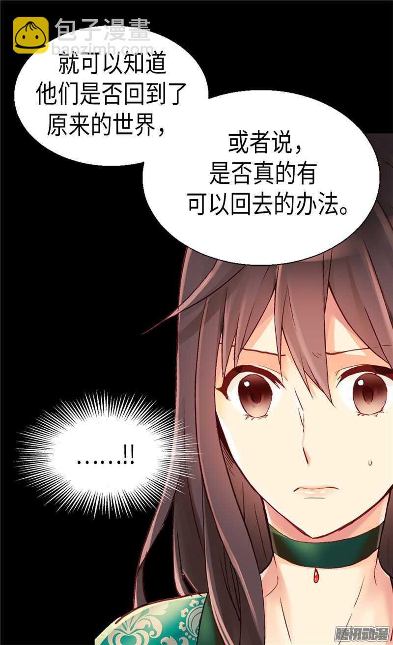 第93话 过去的回忆9