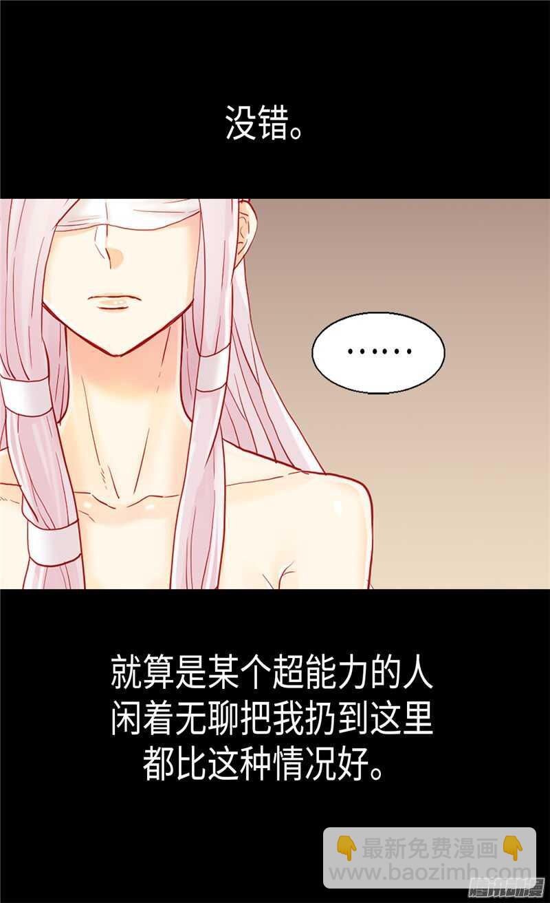 第95话 仅有的线索10
