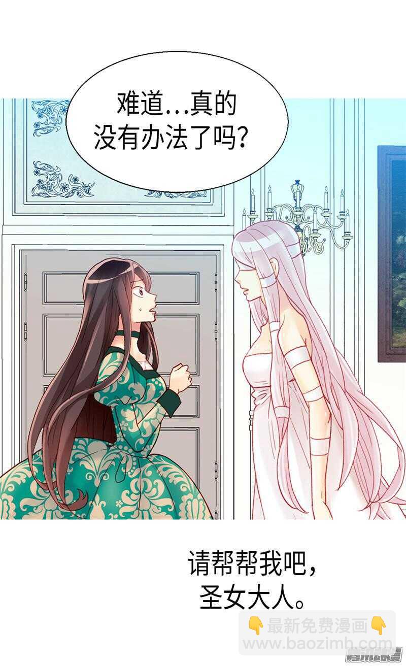 第95话 仅有的线索13
