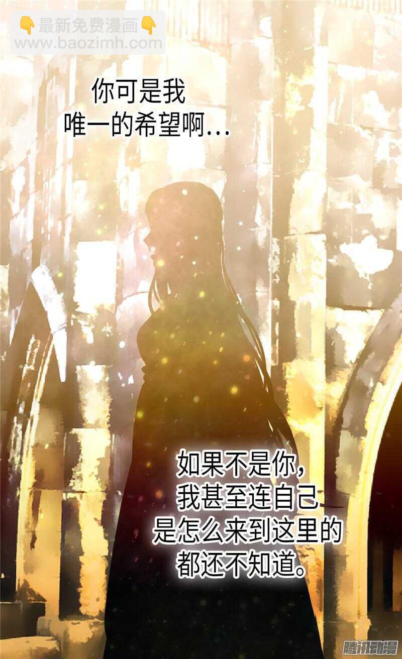 第95话 仅有的线索14