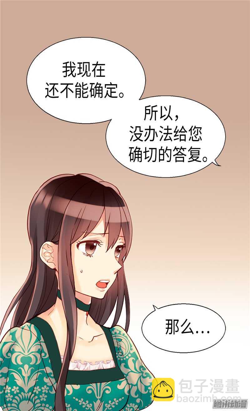 第95话 仅有的线索15