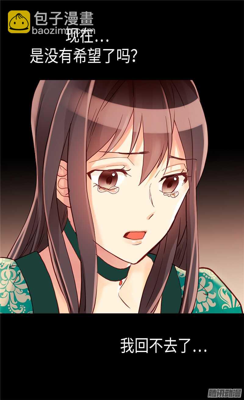 第95话 仅有的线索16