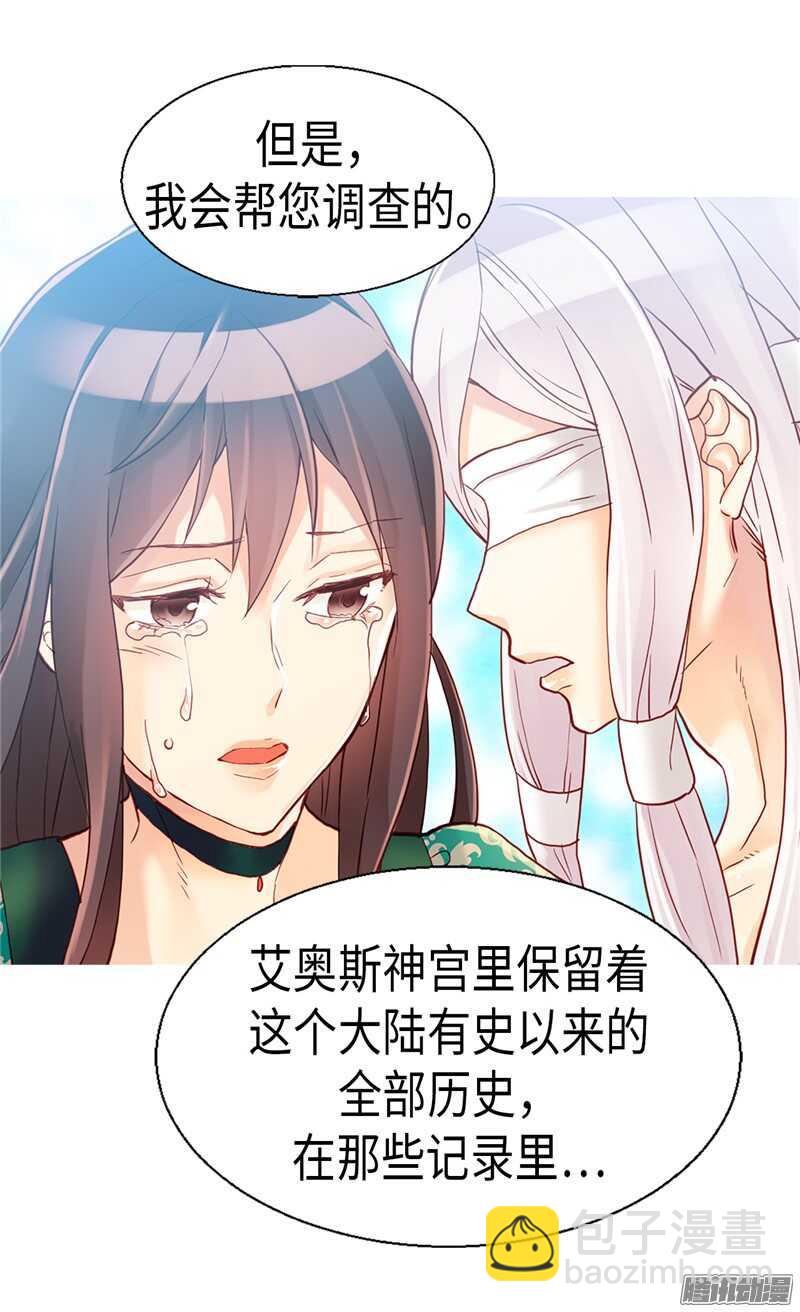 第95话 仅有的线索17
