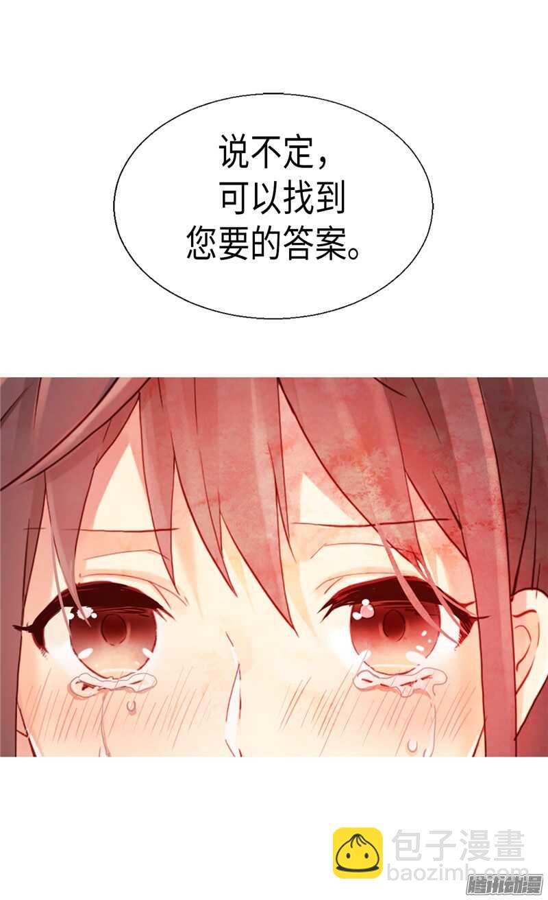 第95话 仅有的线索18