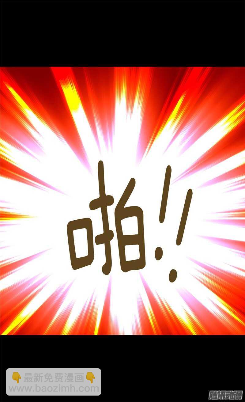 第95话 仅有的线索2