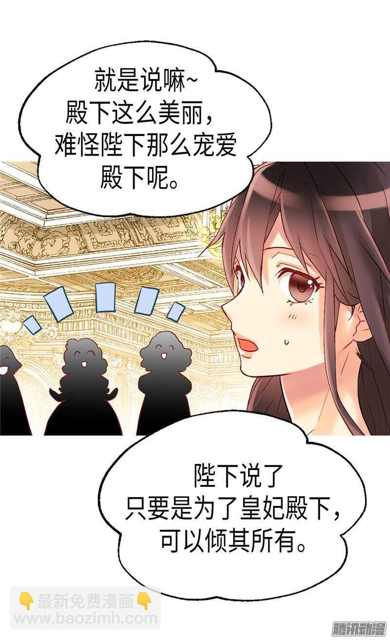 第95话 仅有的线索23