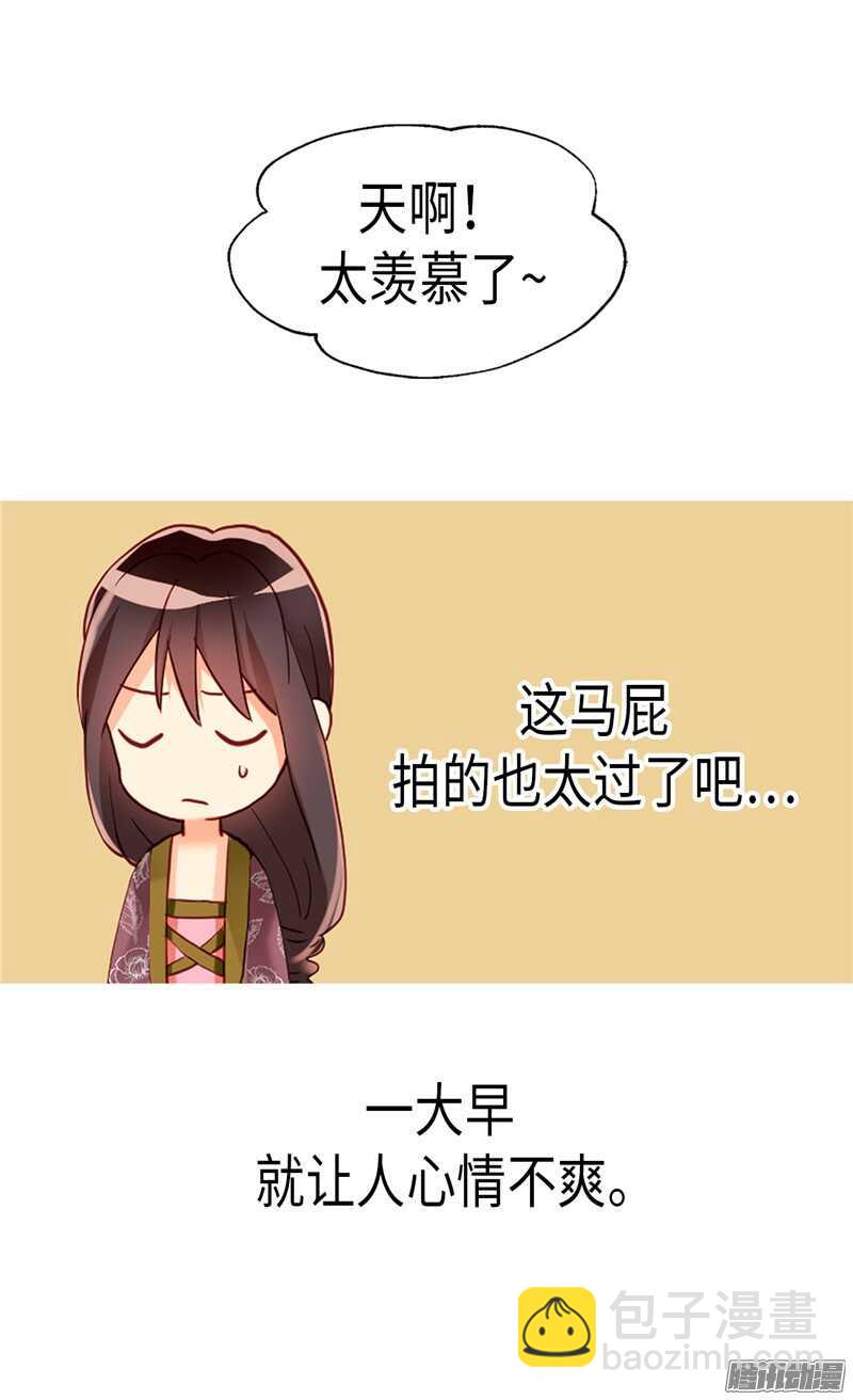 第95话 仅有的线索24