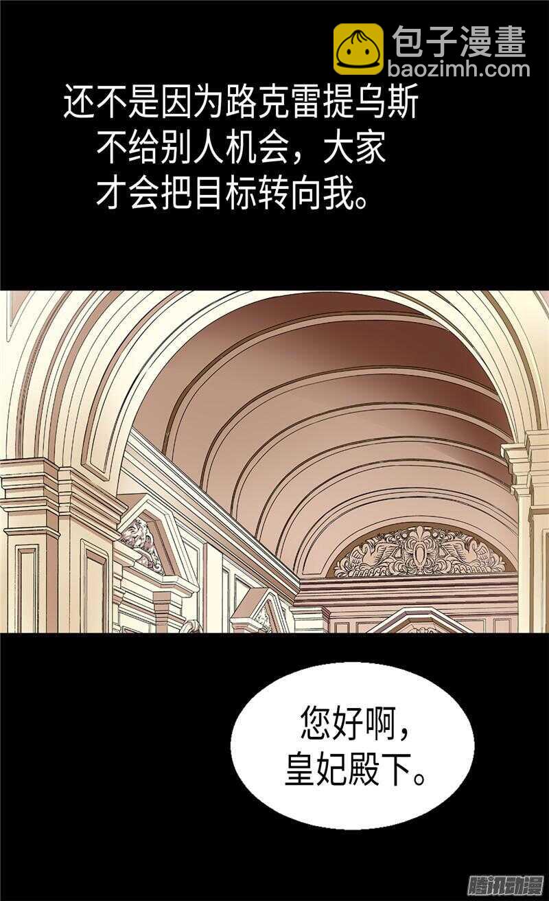 第95话 仅有的线索25
