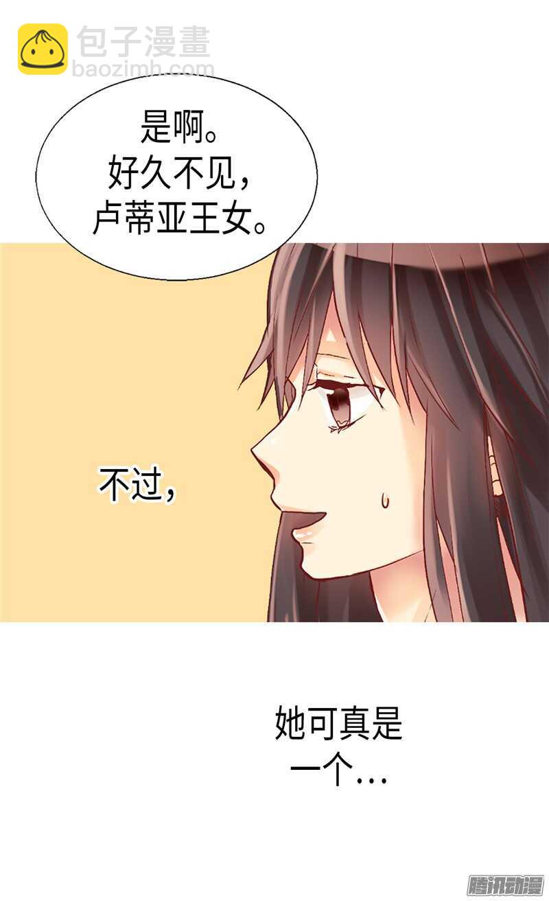 第95话 仅有的线索27