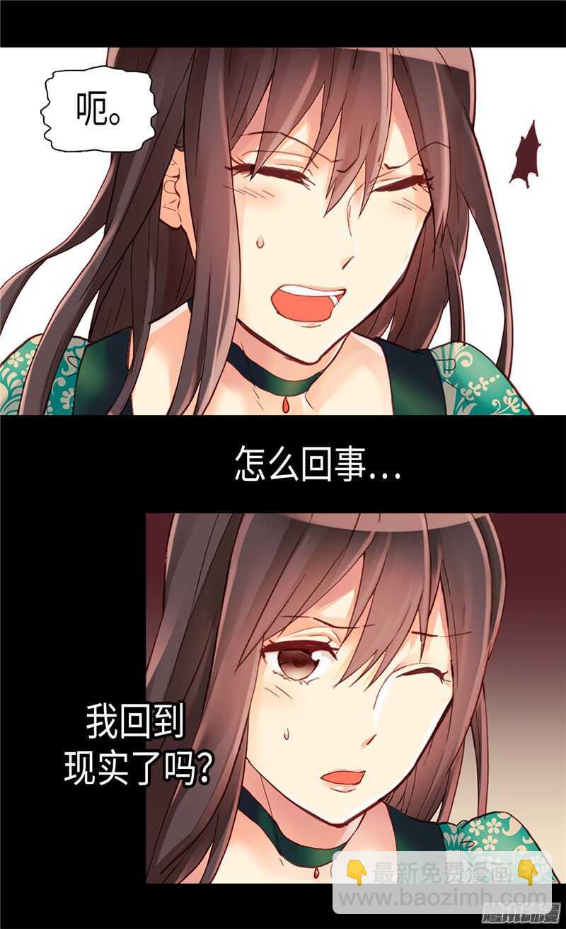 第95话 仅有的线索3