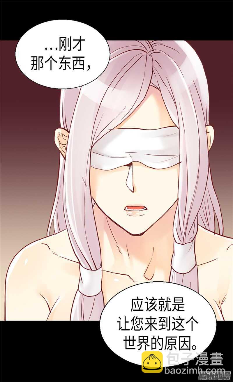 第95话 仅有的线索5