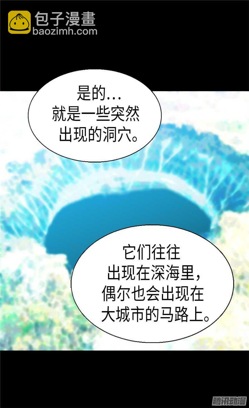 第95话 仅有的线索7
