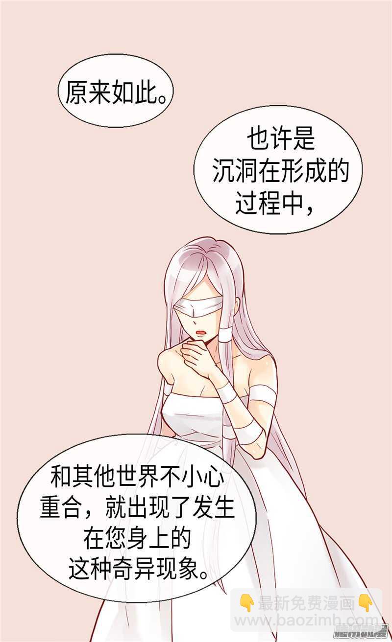第95话 仅有的线索8