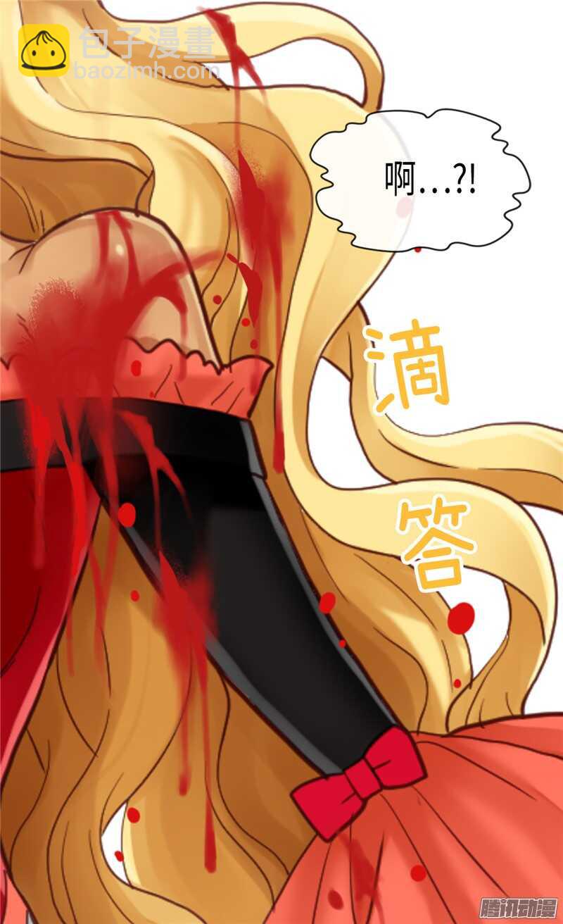 第96话 当众诋毁13