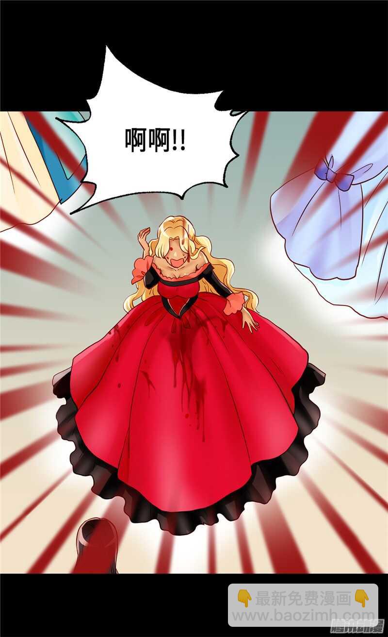 第96话 当众诋毁14