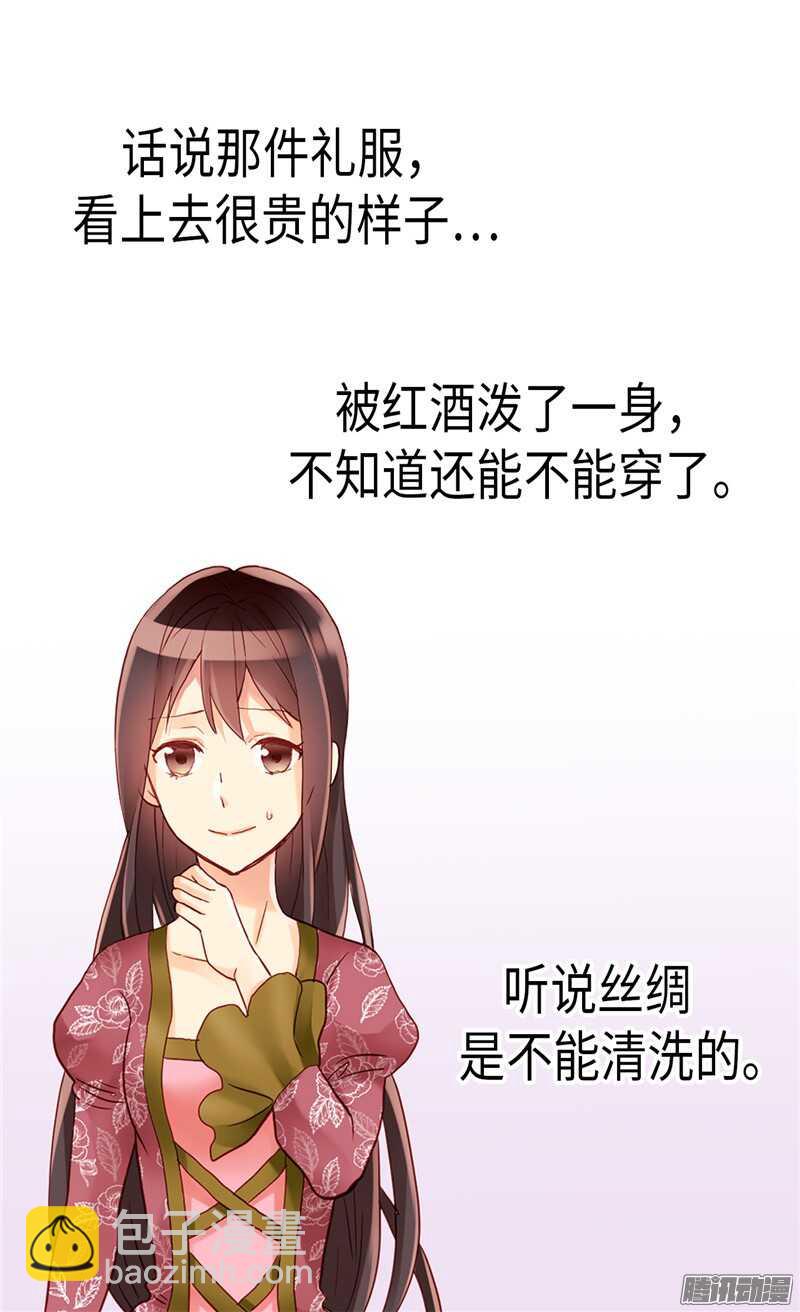 第97话 针锋相对10