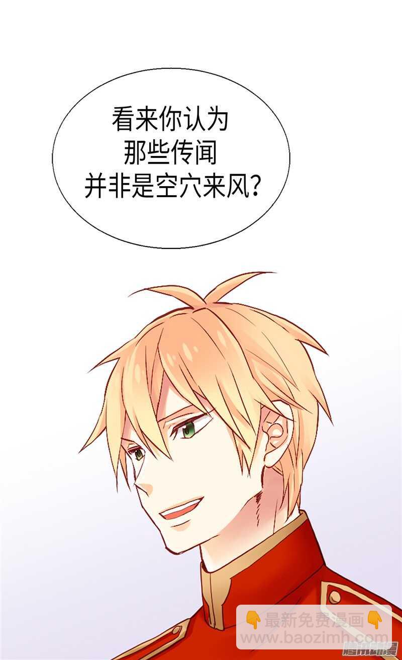 第97话 针锋相对15