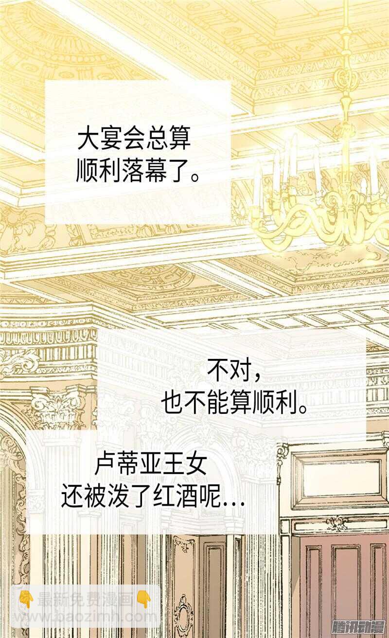 第97话 针锋相对19