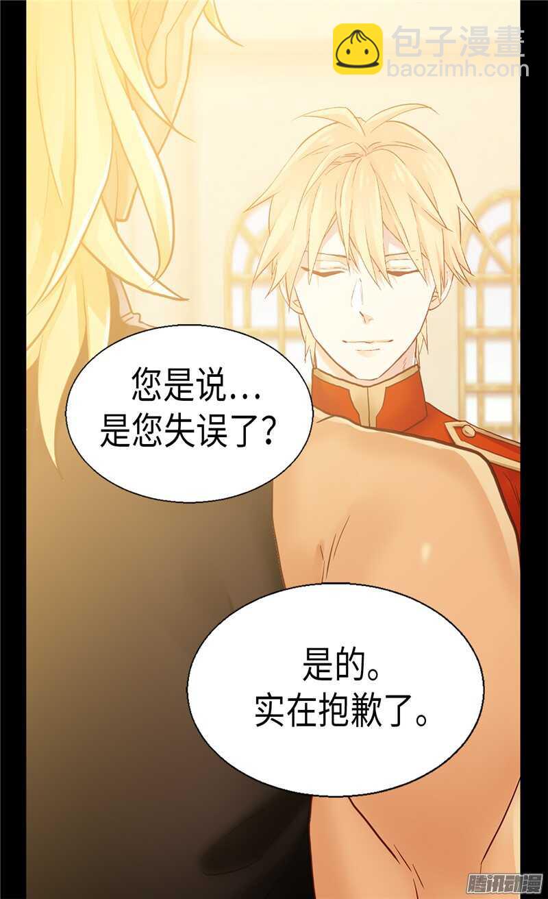 第97话 针锋相对2