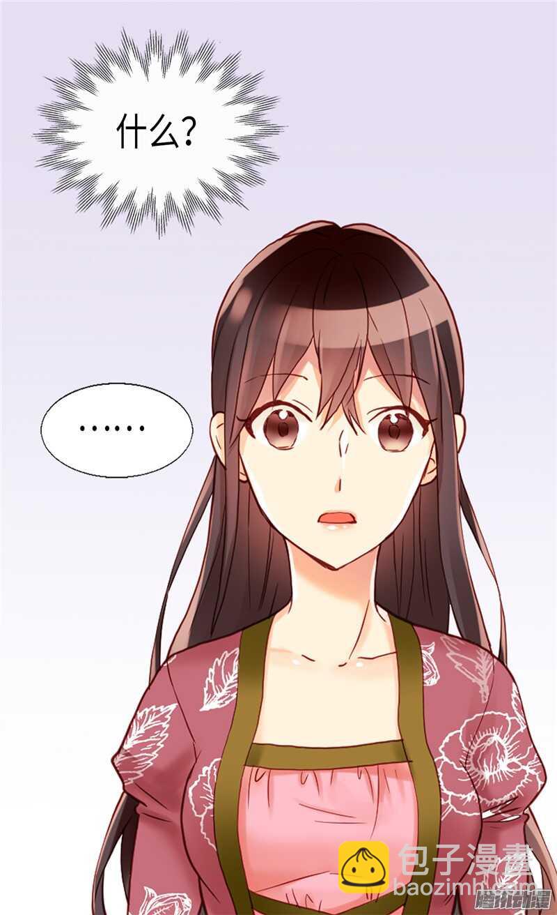 第97话 针锋相对24