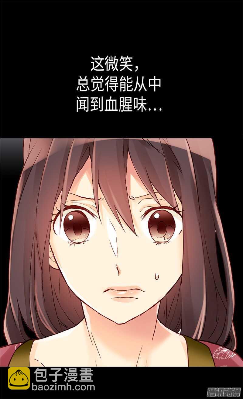 第97话 针锋相对27