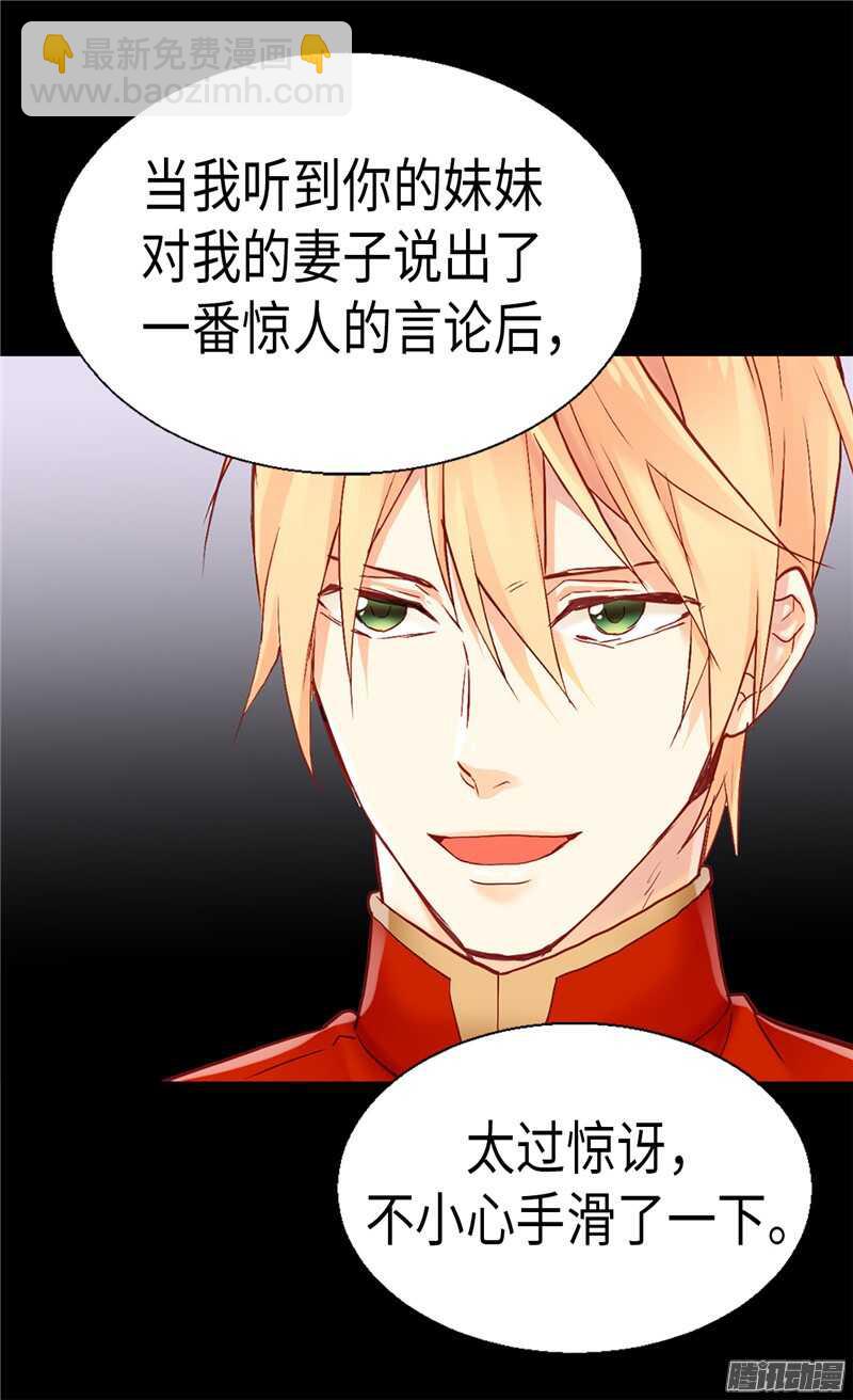 第97话 针锋相对3