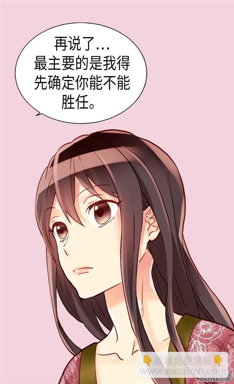 第98话 步步为营11