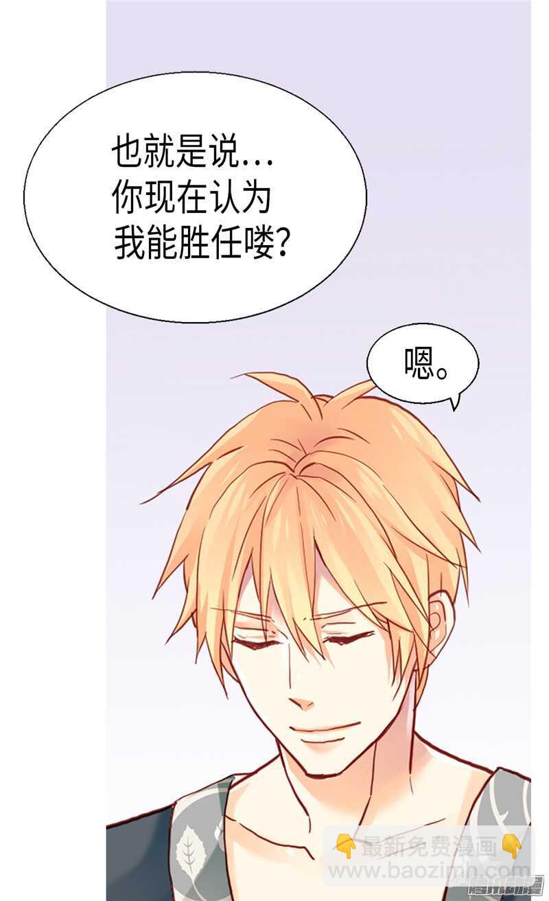 第98话 步步为营12