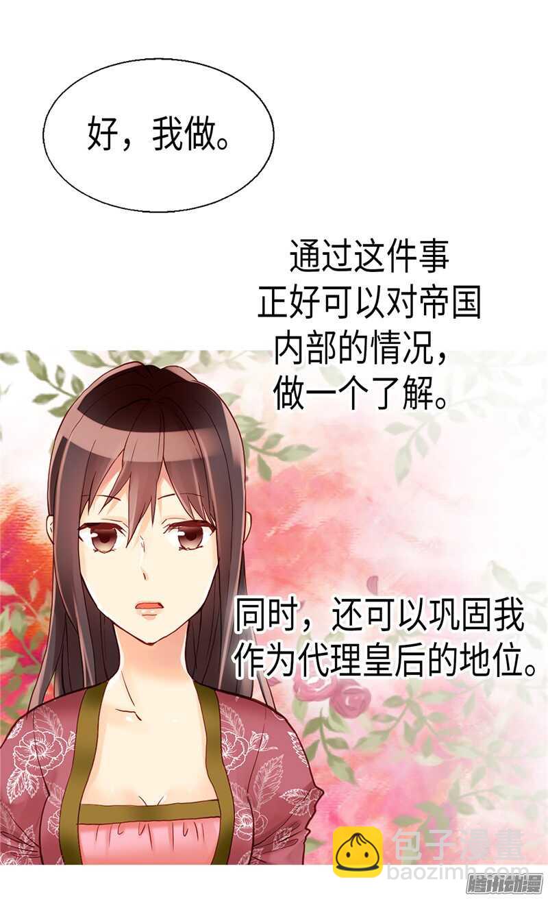 第98话 步步为营15