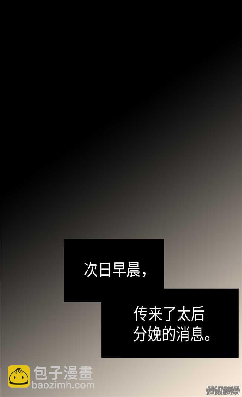 第98话 步步为营16