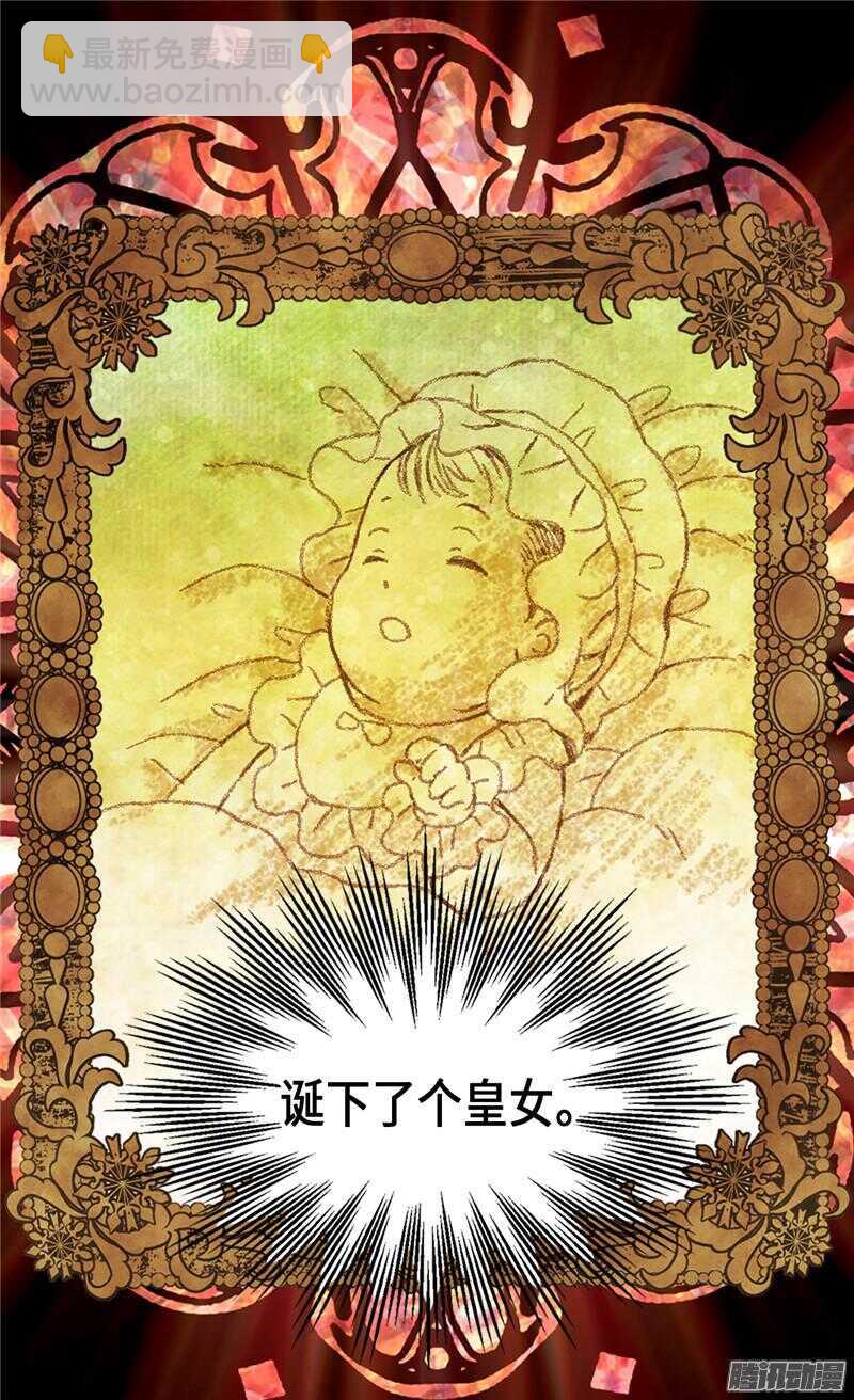 第98话 步步为营17