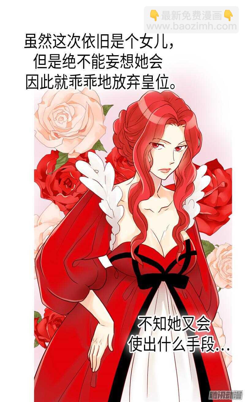 第98话 步步为营18
