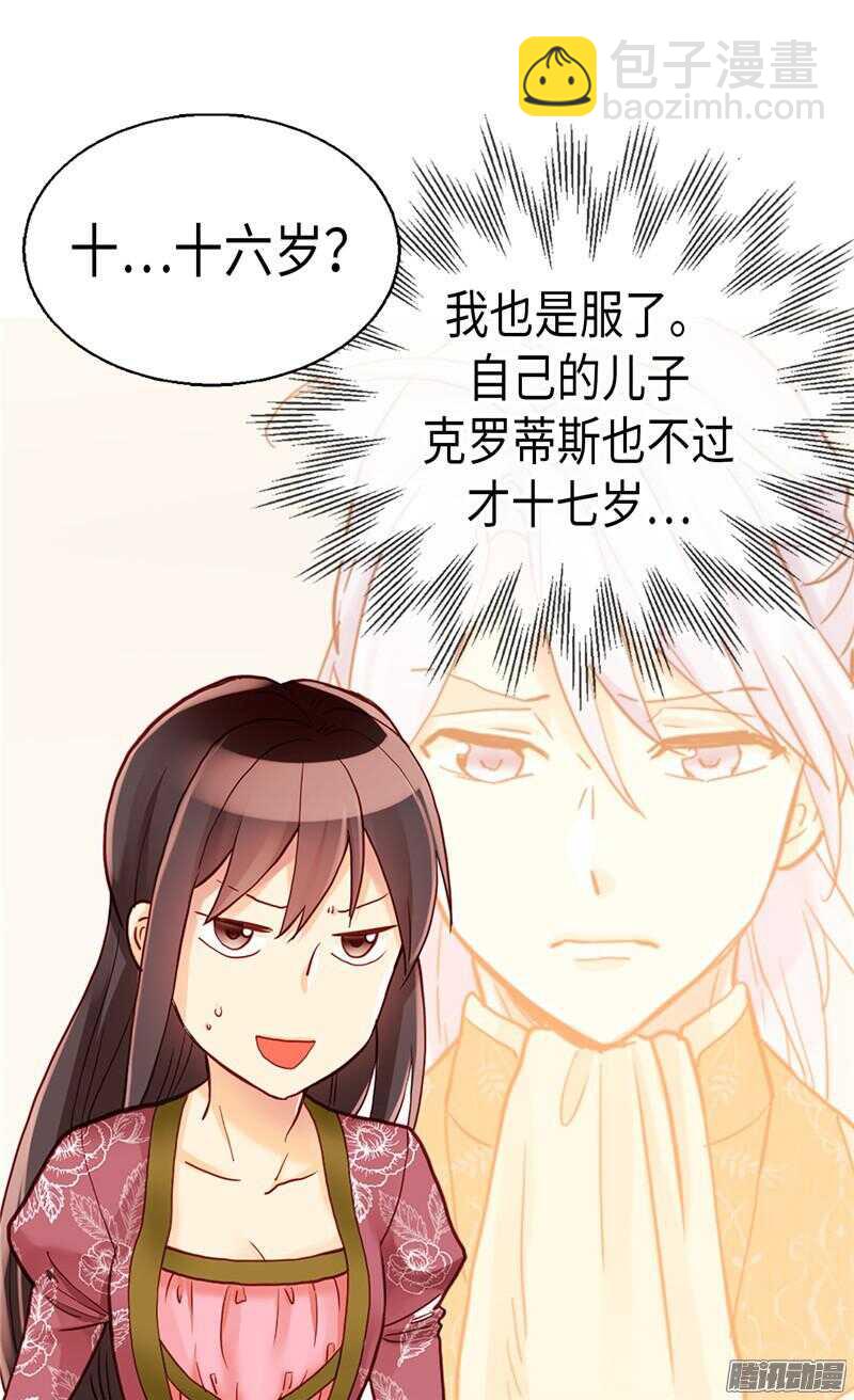 第98话 步步为营20