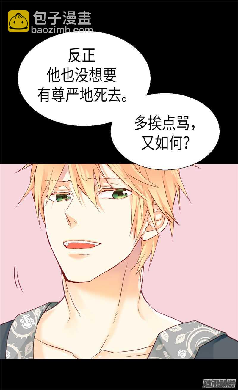 第98话 步步为营23