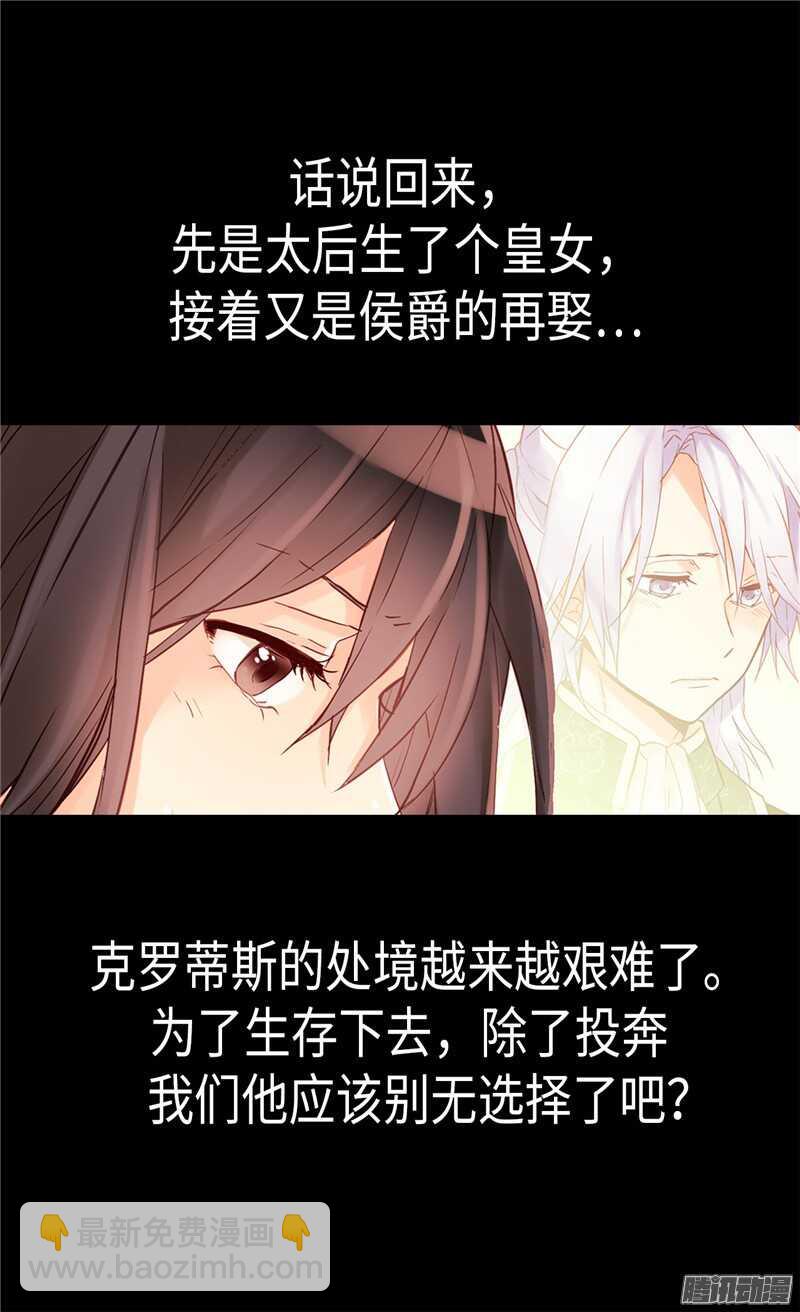第98话 步步为营25