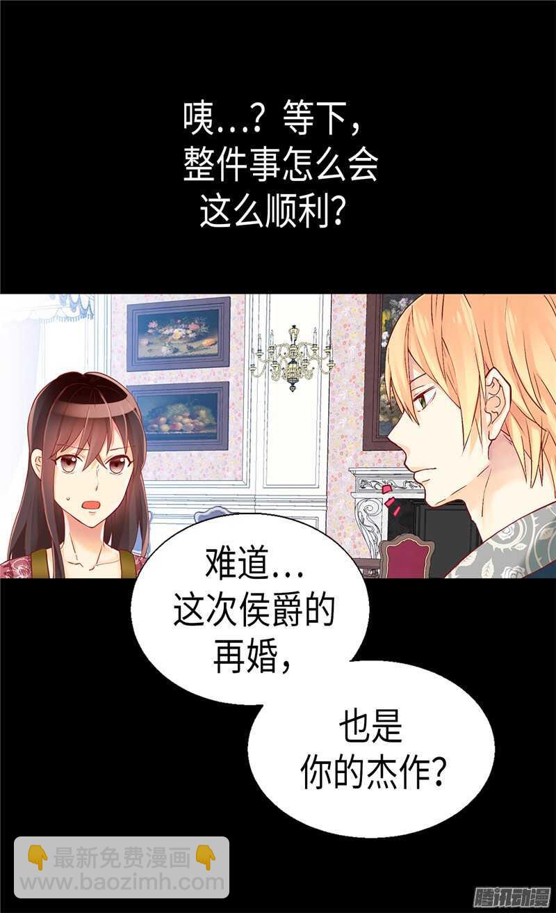 第98话 步步为营26