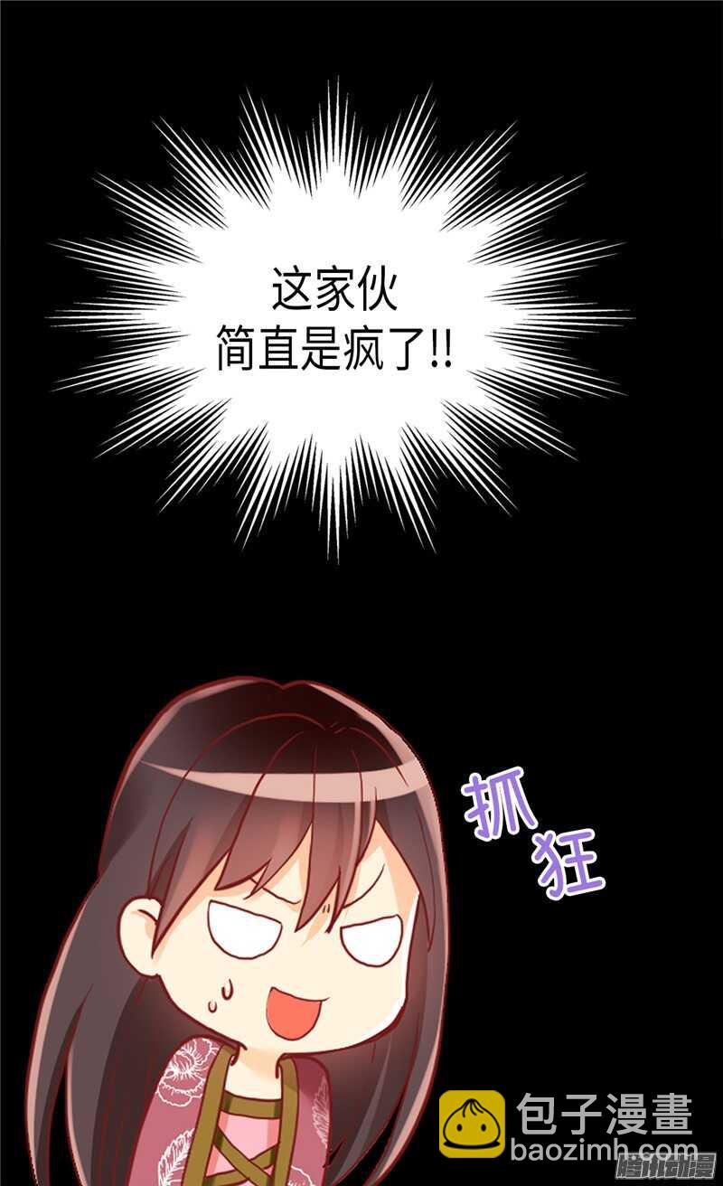 第98话 步步为营28