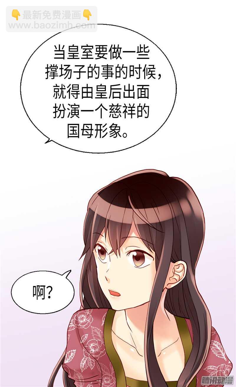 第98话 步步为营3