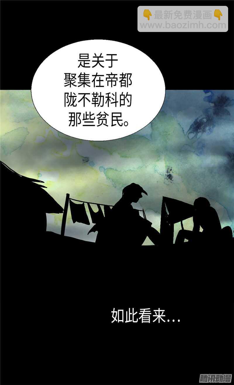 第98话 步步为营4