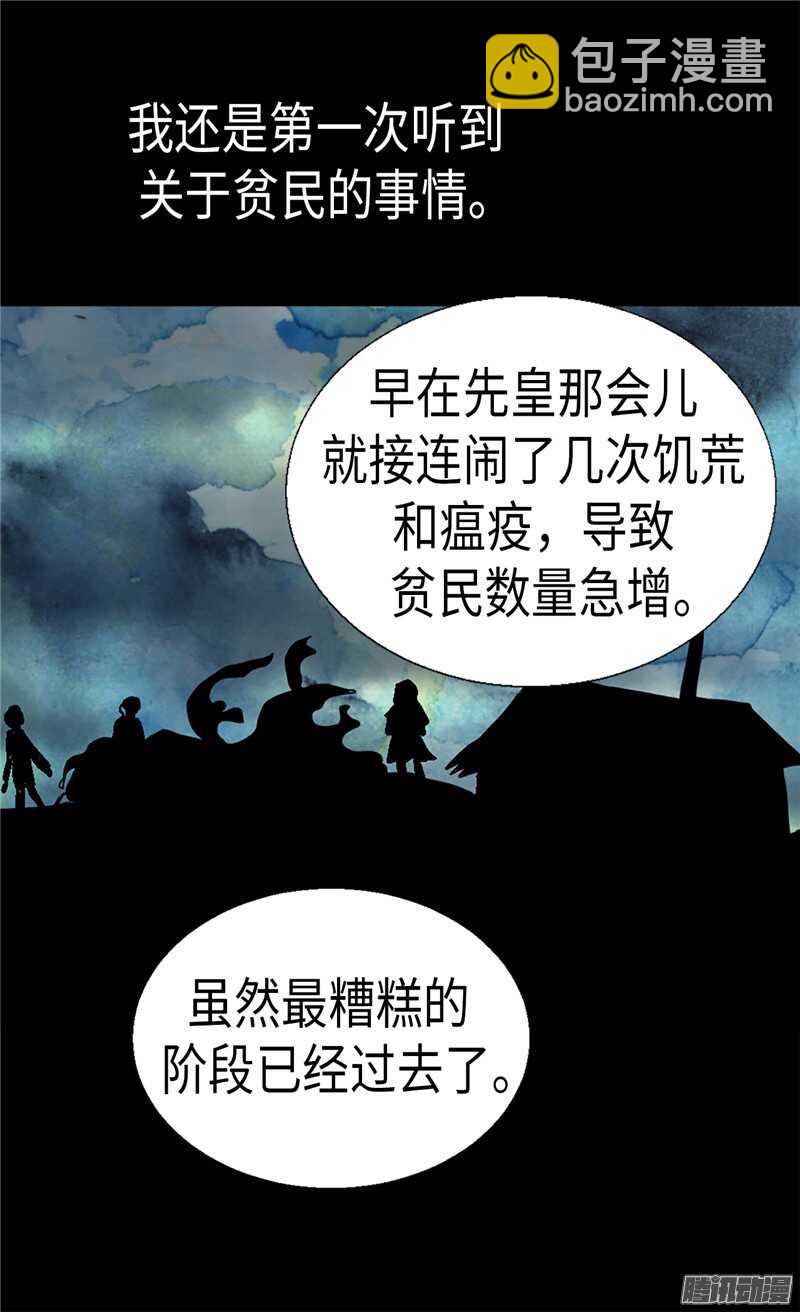 第98话 步步为营5