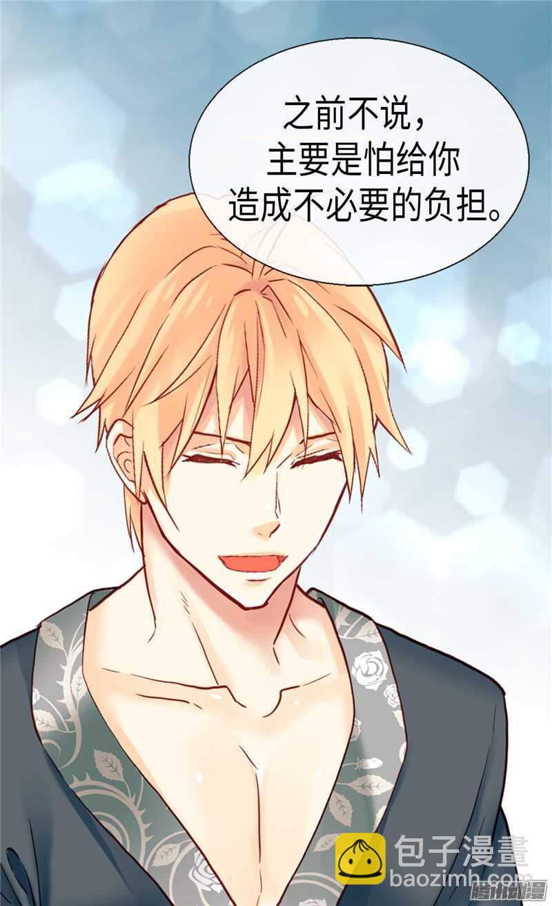 第98话 步步为营7
