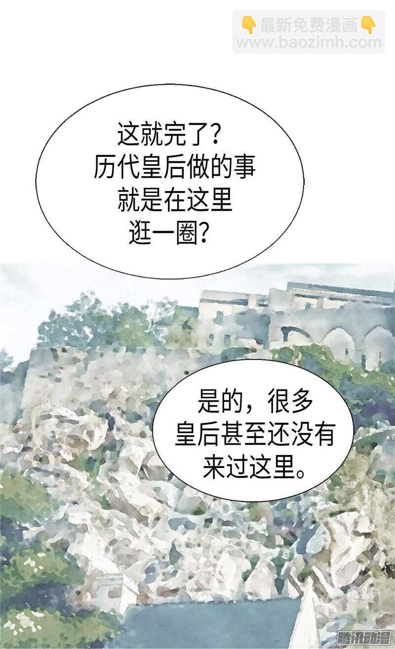 第99话 贫民救济所10