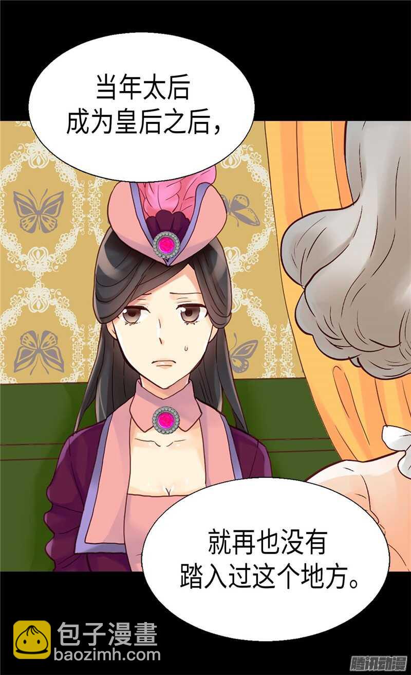 第99话 贫民救济所11