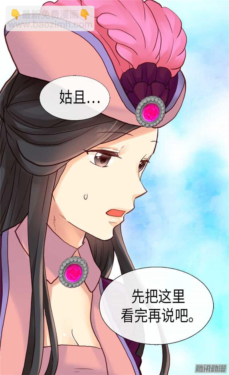 第99话 贫民救济所12