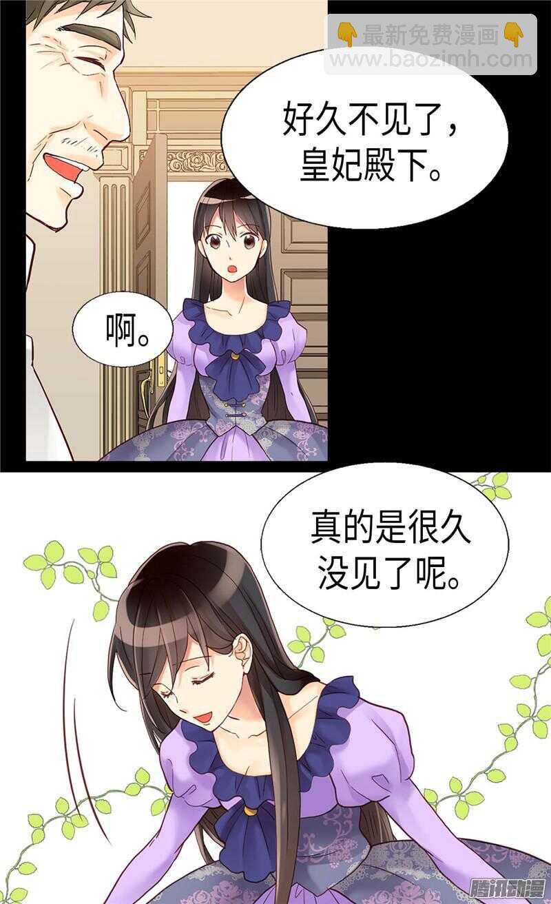 第99话 贫民救济所16