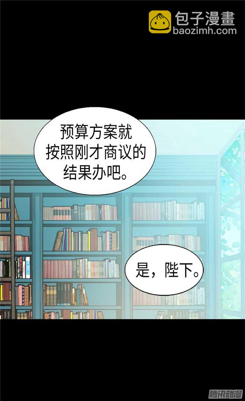 第99话 贫民救济所17