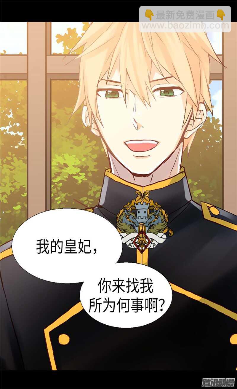 第99话 贫民救济所18