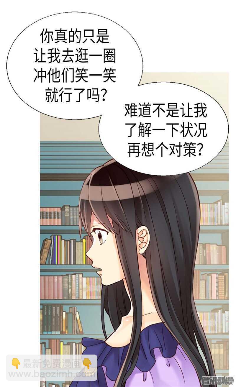 第99话 贫民救济所20