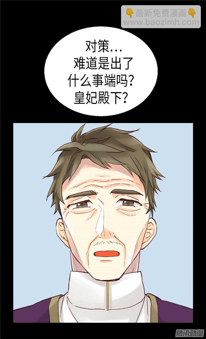 第99话 贫民救济所22