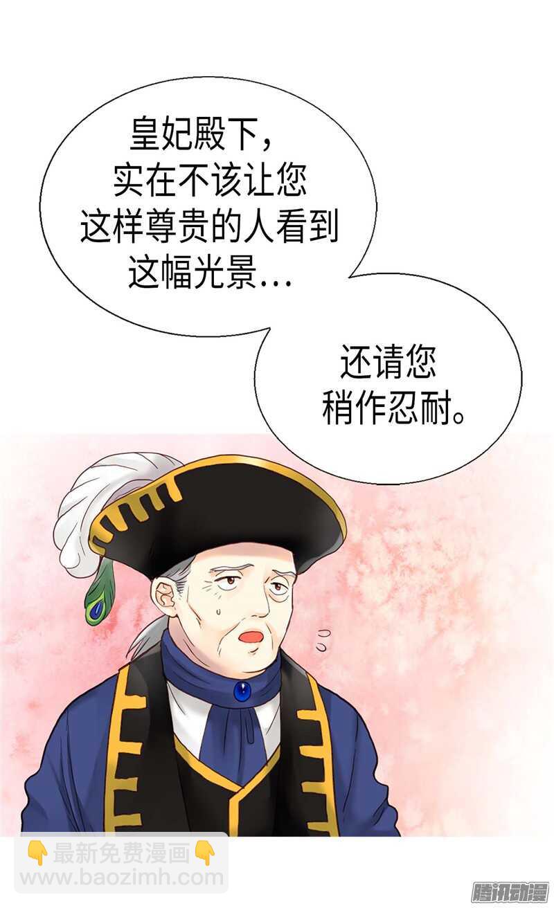 第99话 贫民救济所4